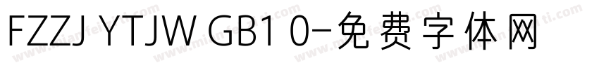 FZZJ YTJW GB1 0字体转换